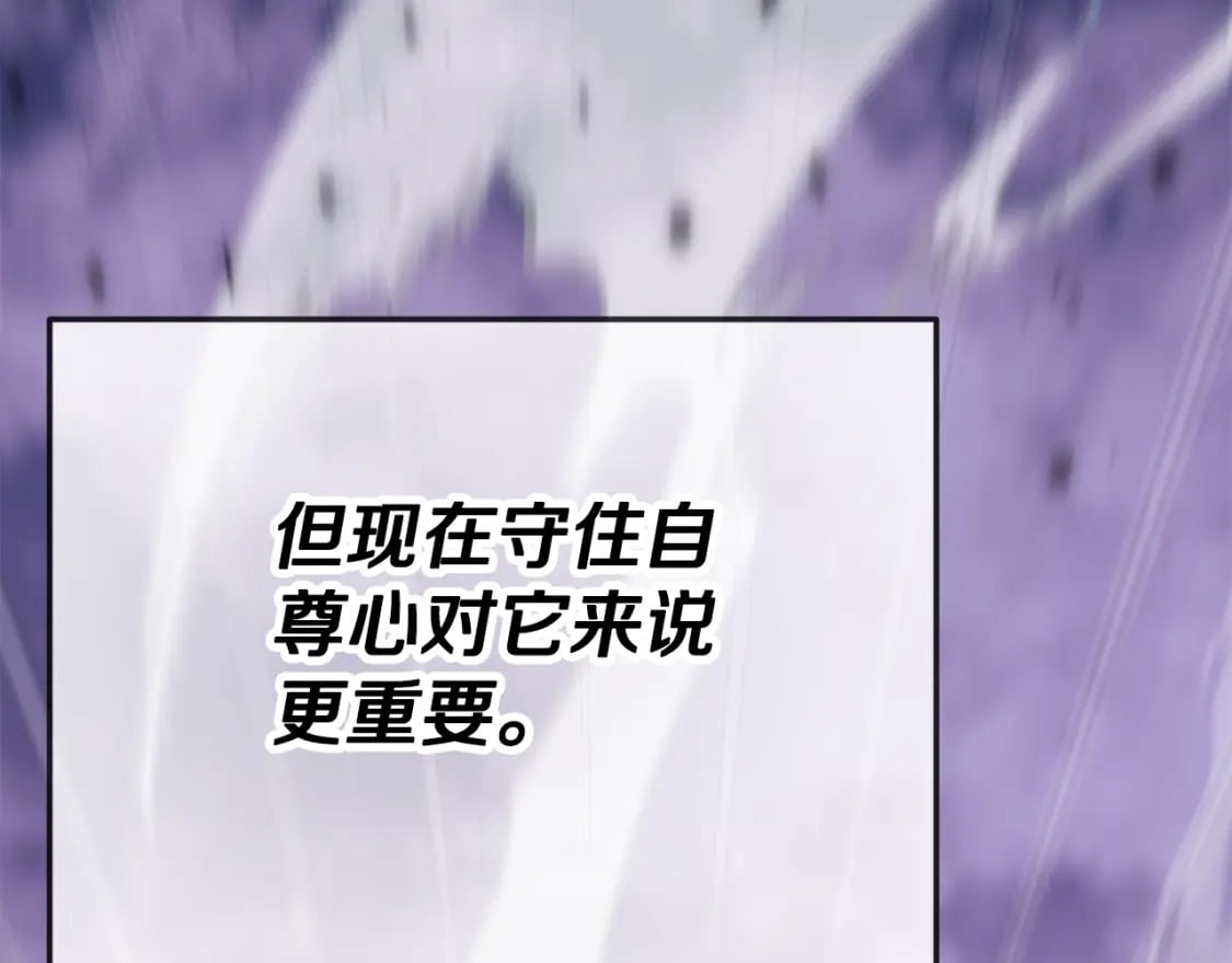第122话 龙龙输惨了180