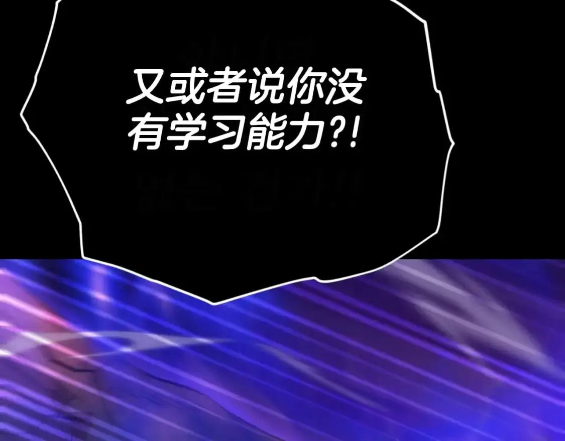 第149话 S级地下城161