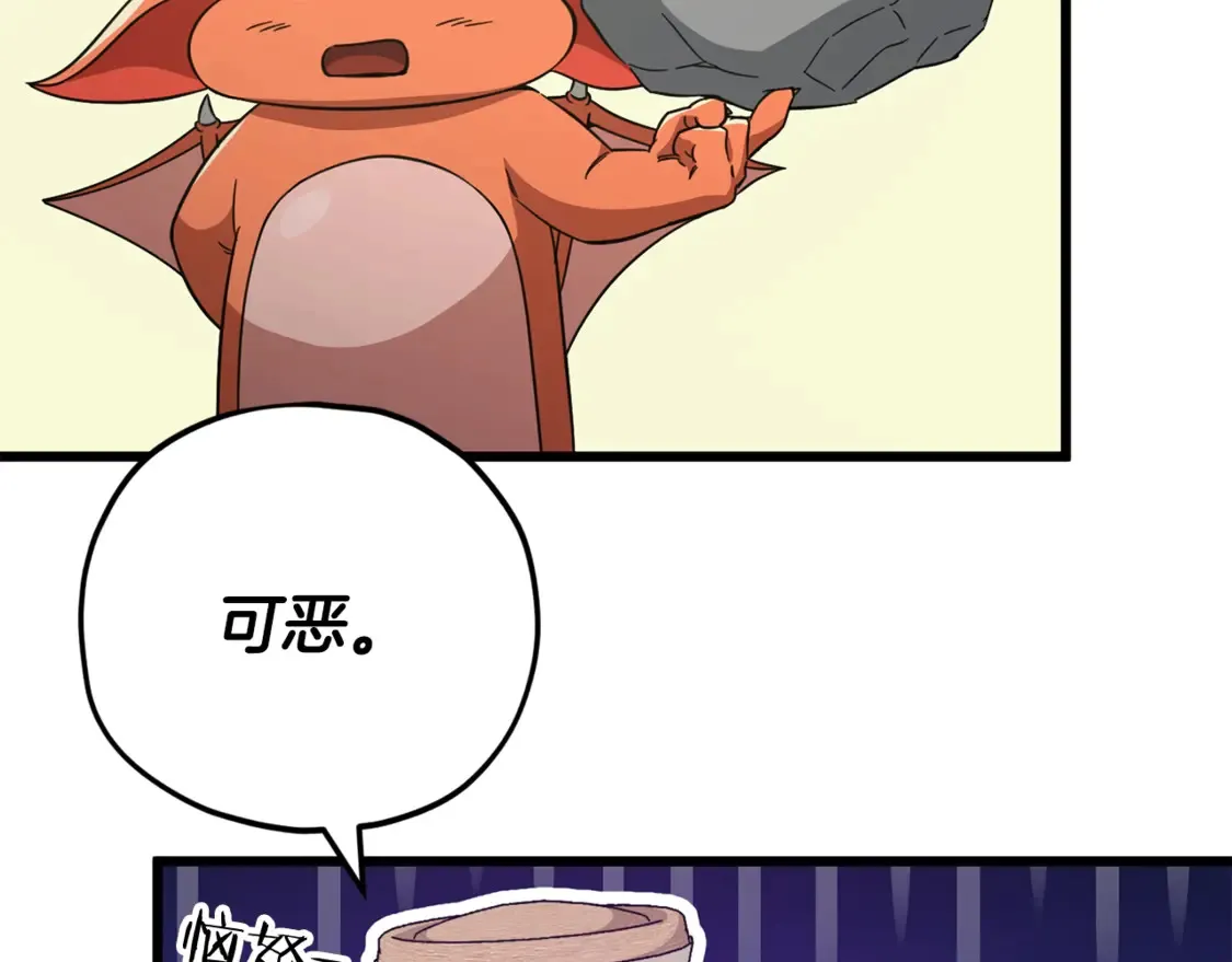 第156话 基里埃的命运47
