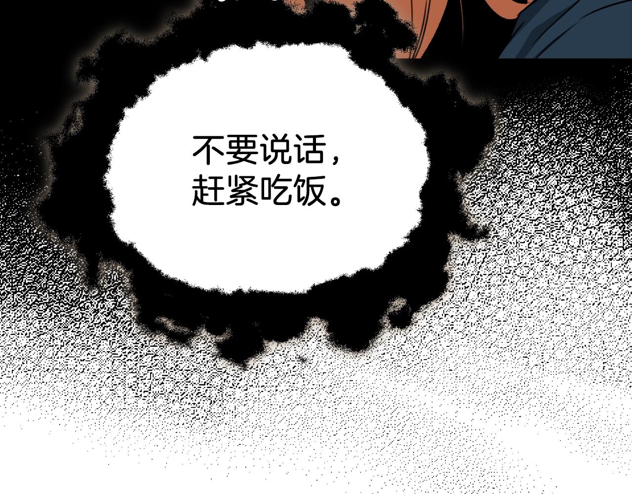 第67话 拍卖会135