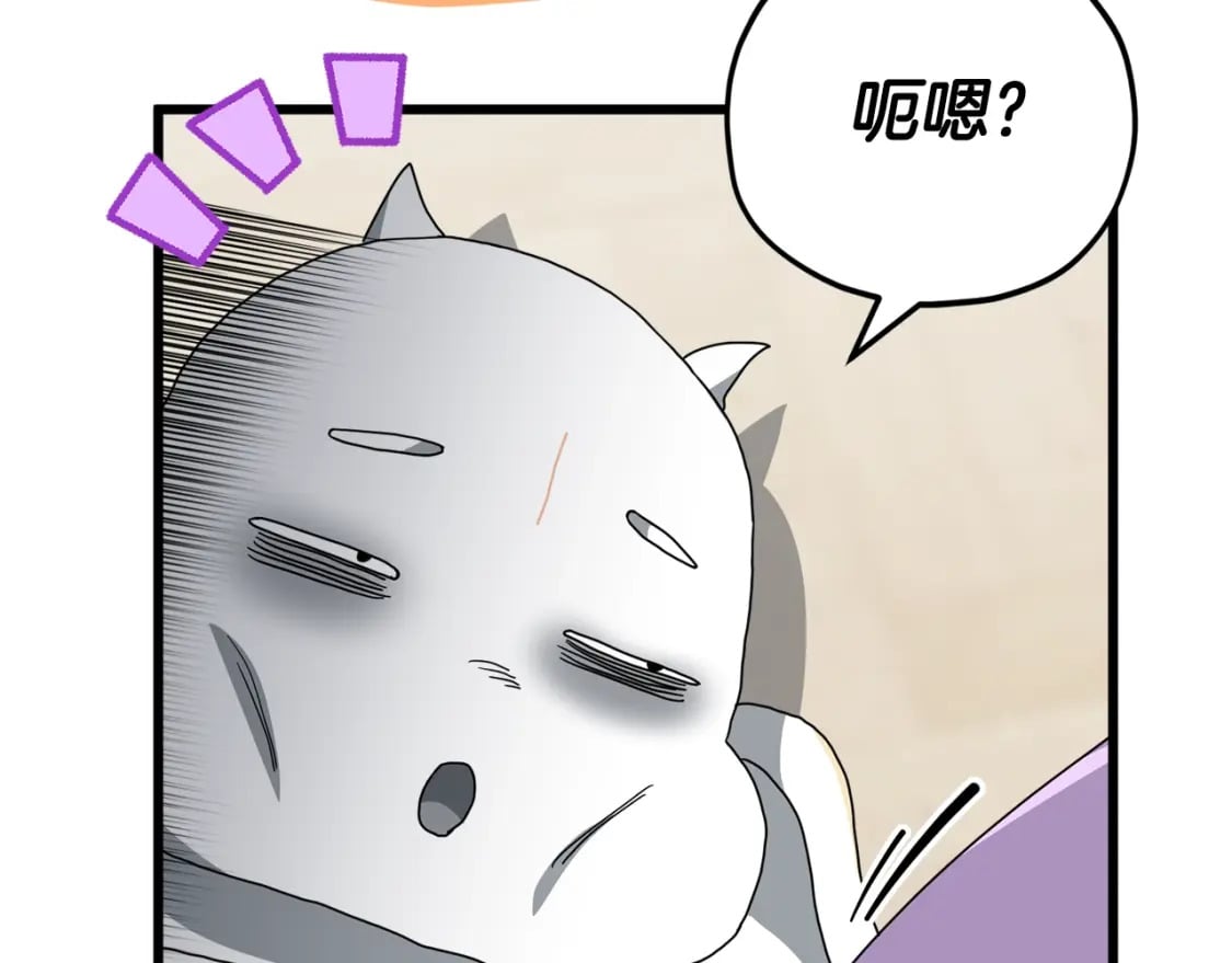 第116话 龙龙闯祸166