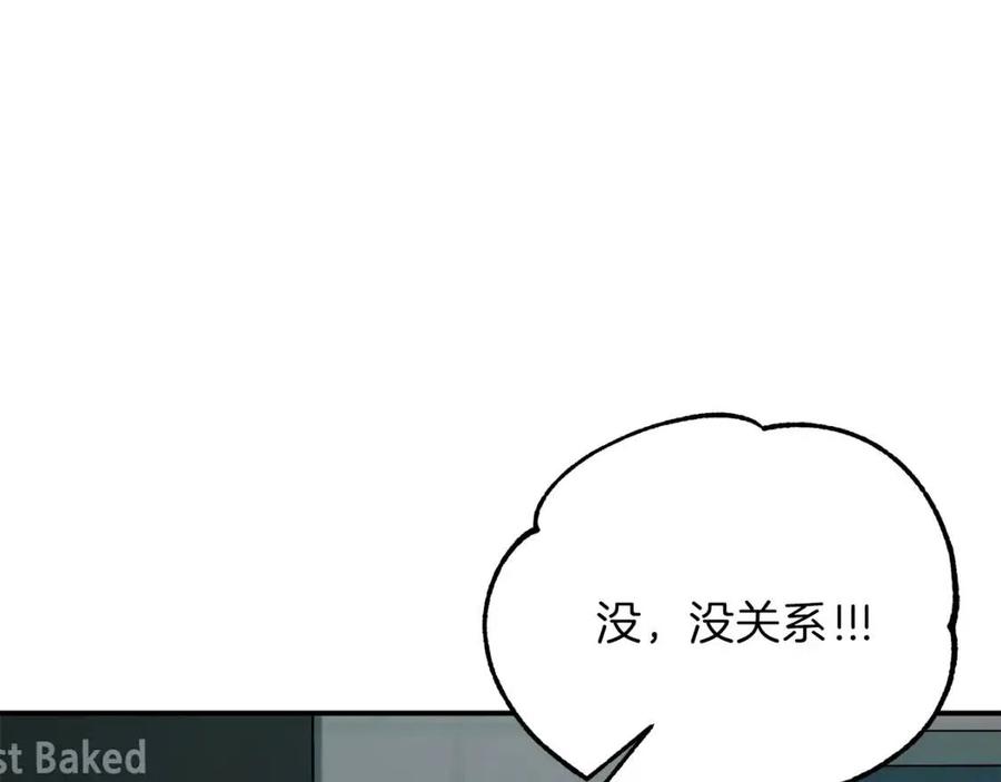第39话 商业互吹5