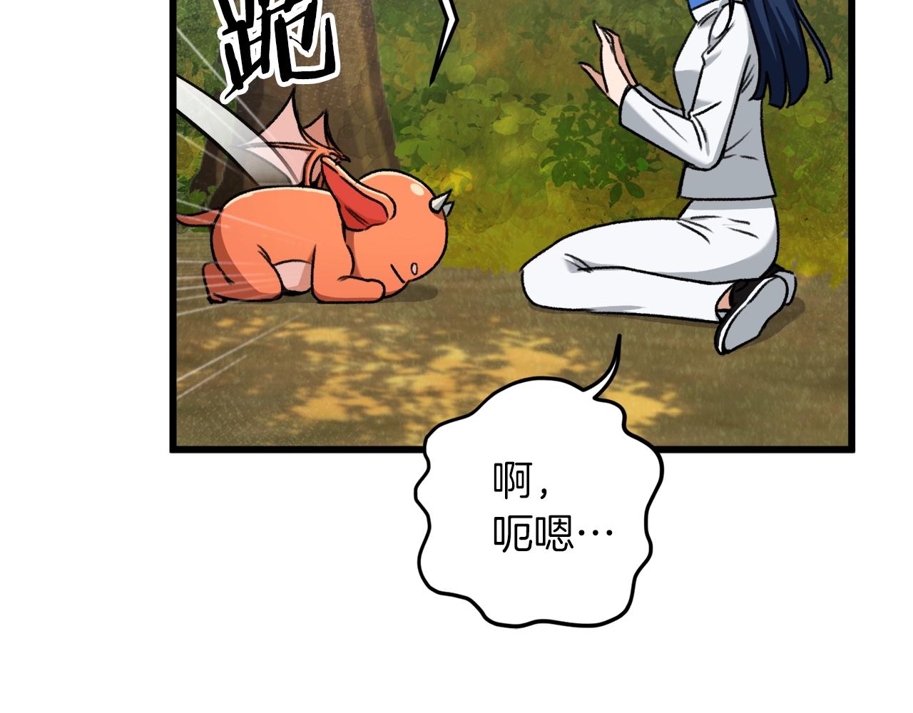 第59话 今晚不要走113