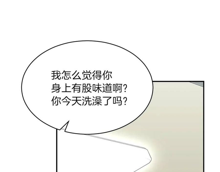 第44话 暴走219