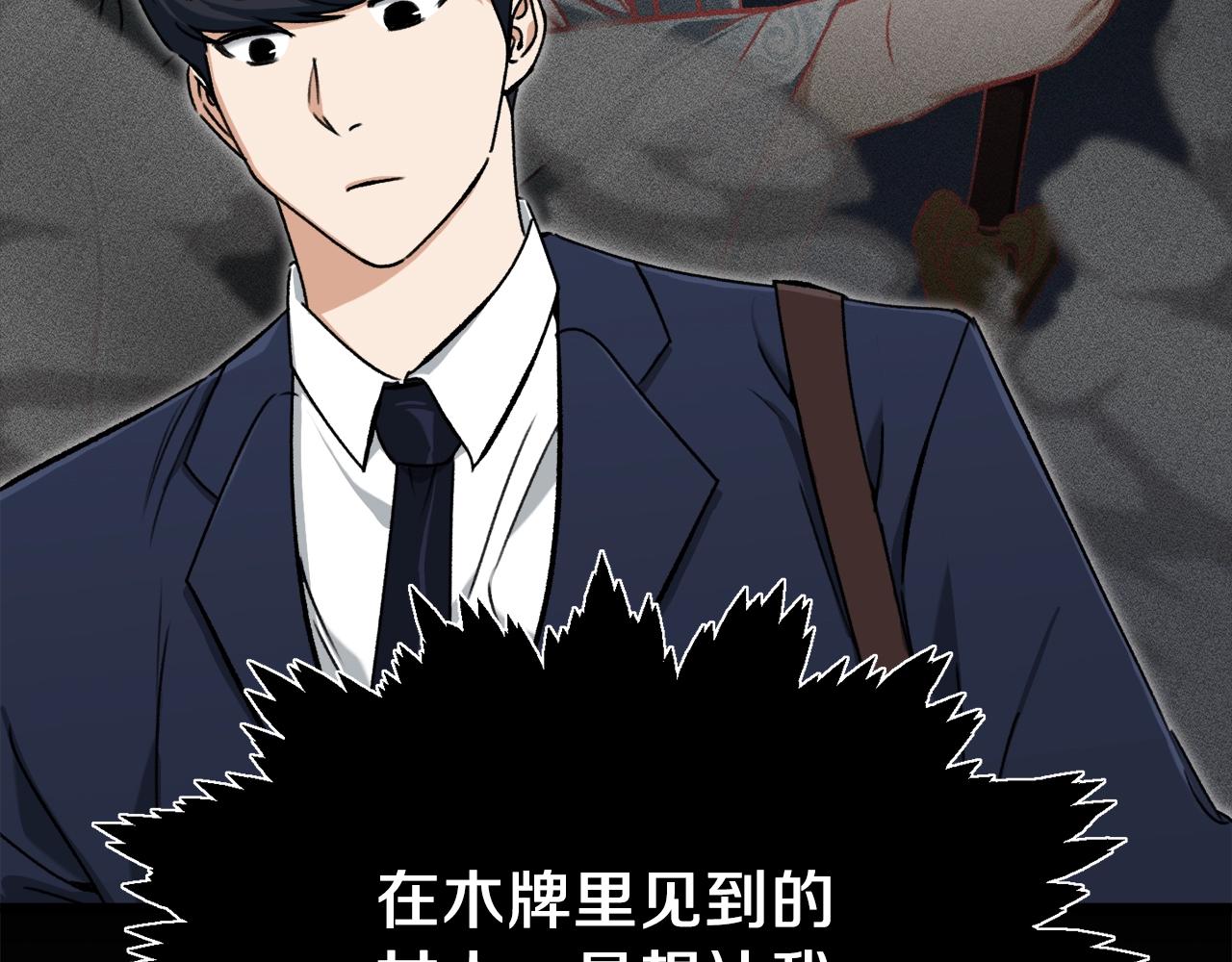第69话 百站挑战34