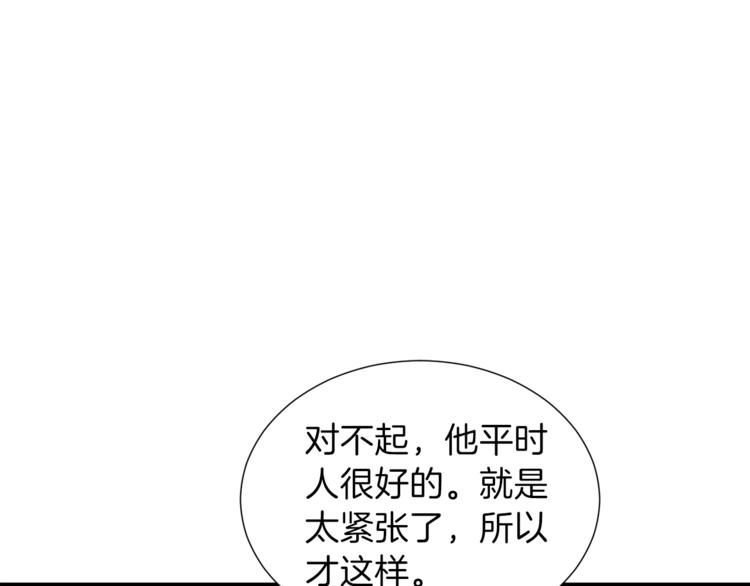 第14话 食人魔怪117