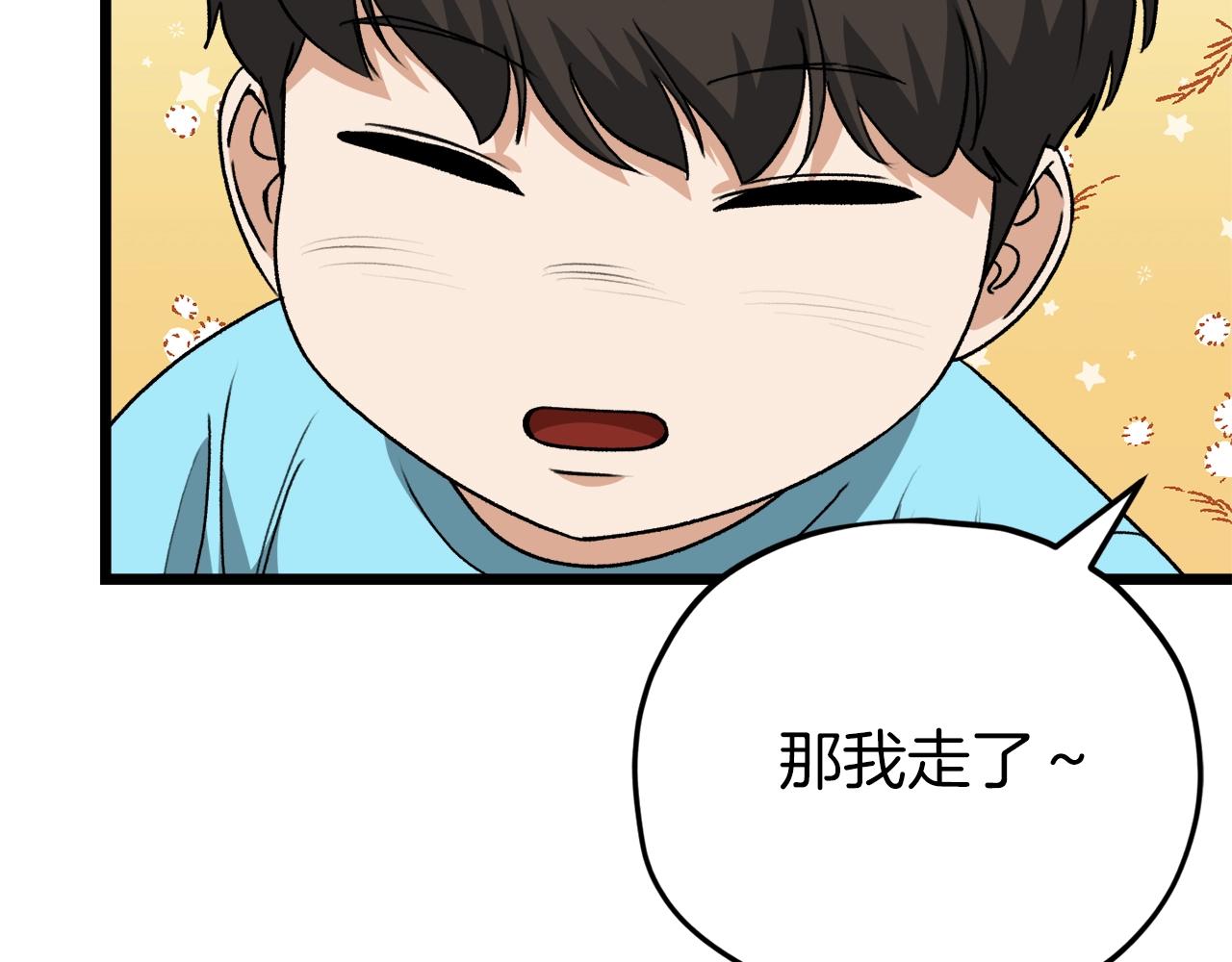 第97话 奇怪的小女孩119