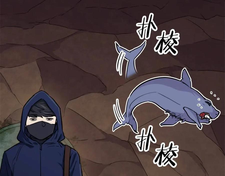 第41话 轻松通关53