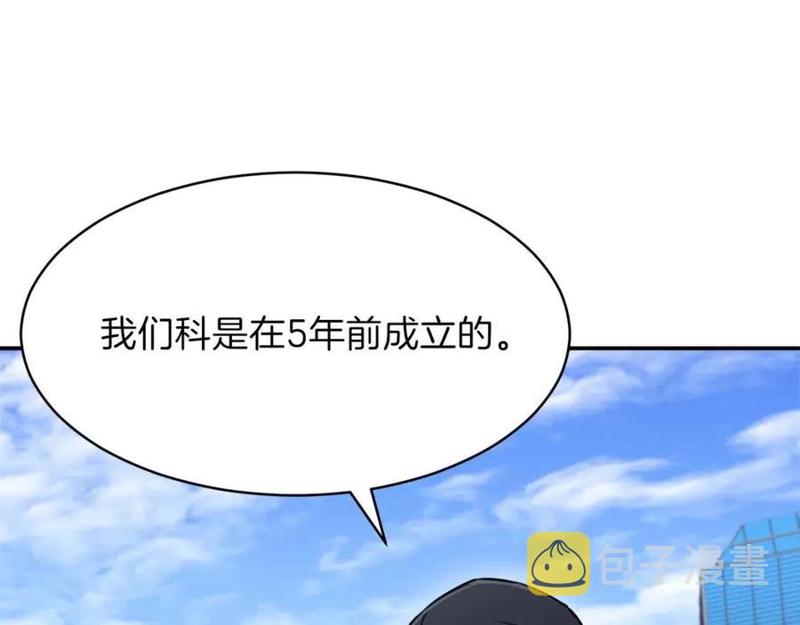 第42话 人鱼洞穴76