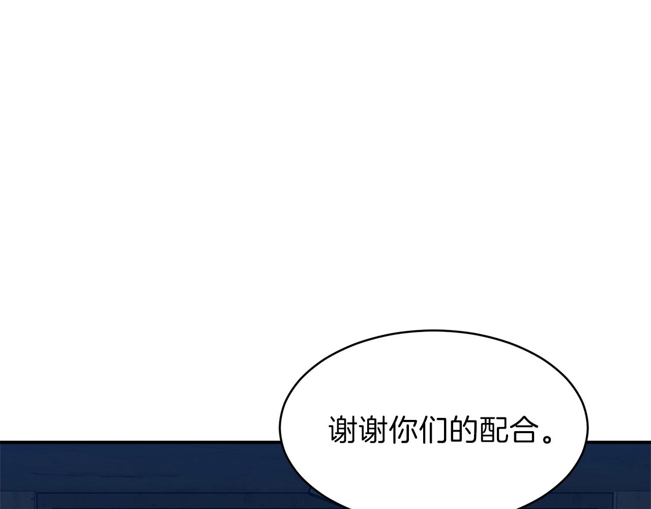 第50话 力压全场29