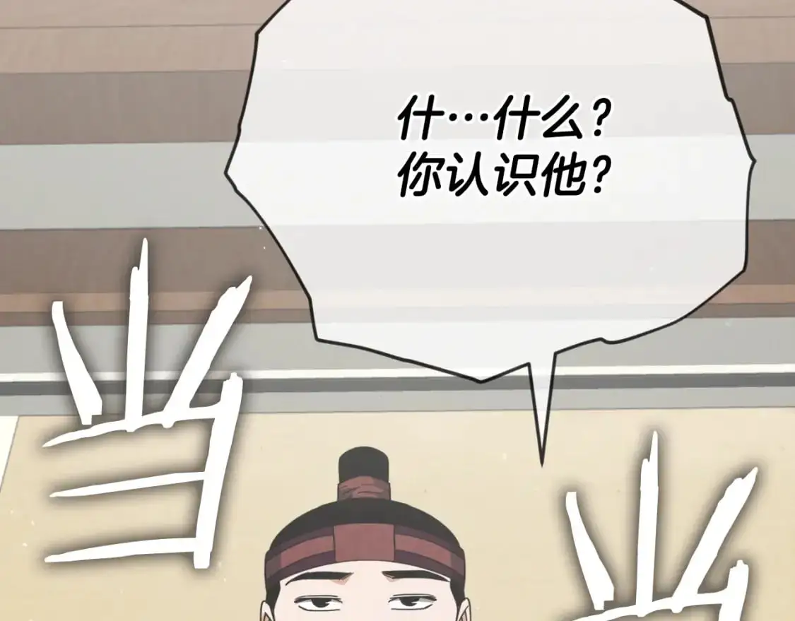 第147话 吃蘑菇90