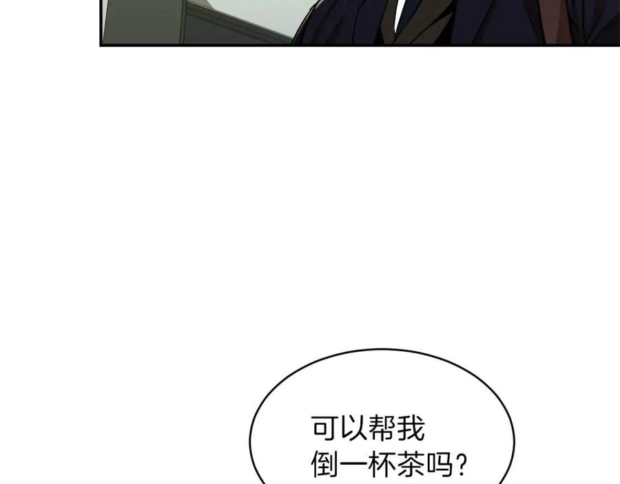 第26话 保护欲max86