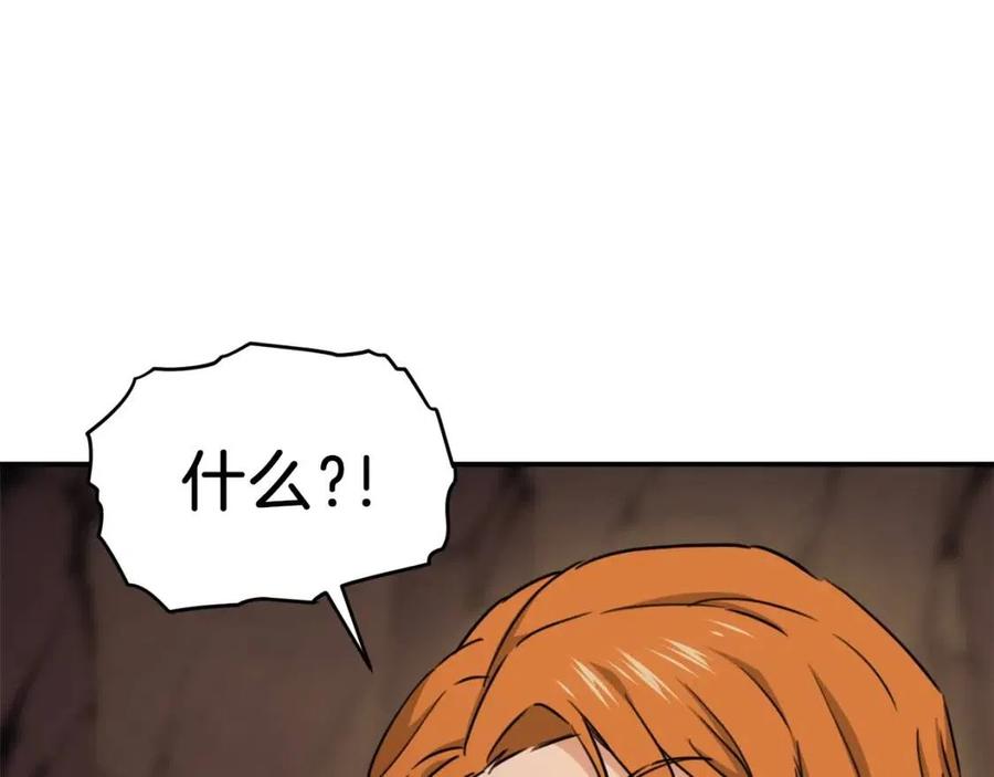 第44话 暴走88