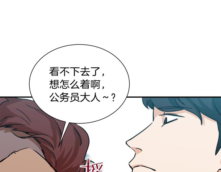 第4话 来劲了是吧？151