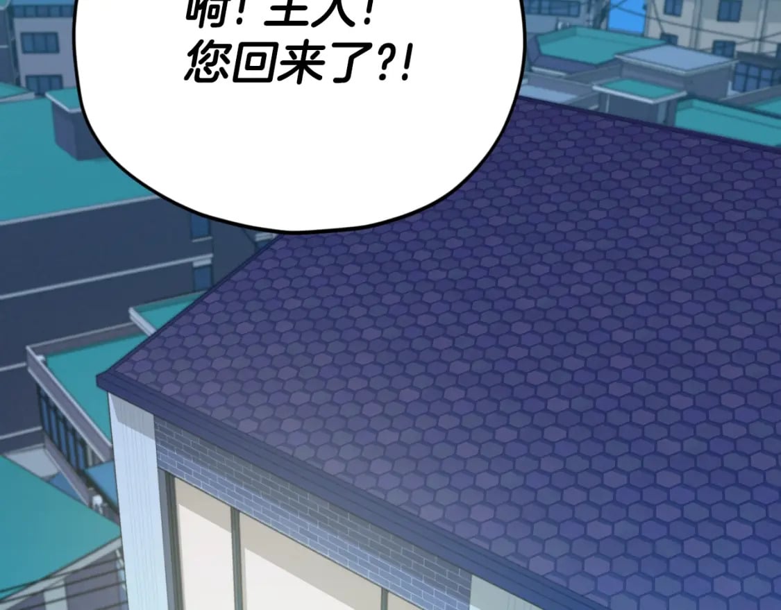 第131话 使命132