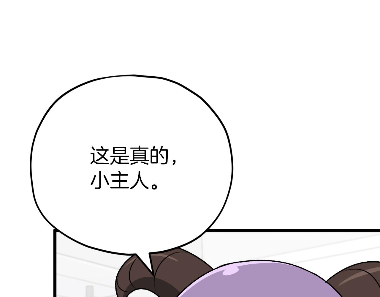 第98话 修学旅行249