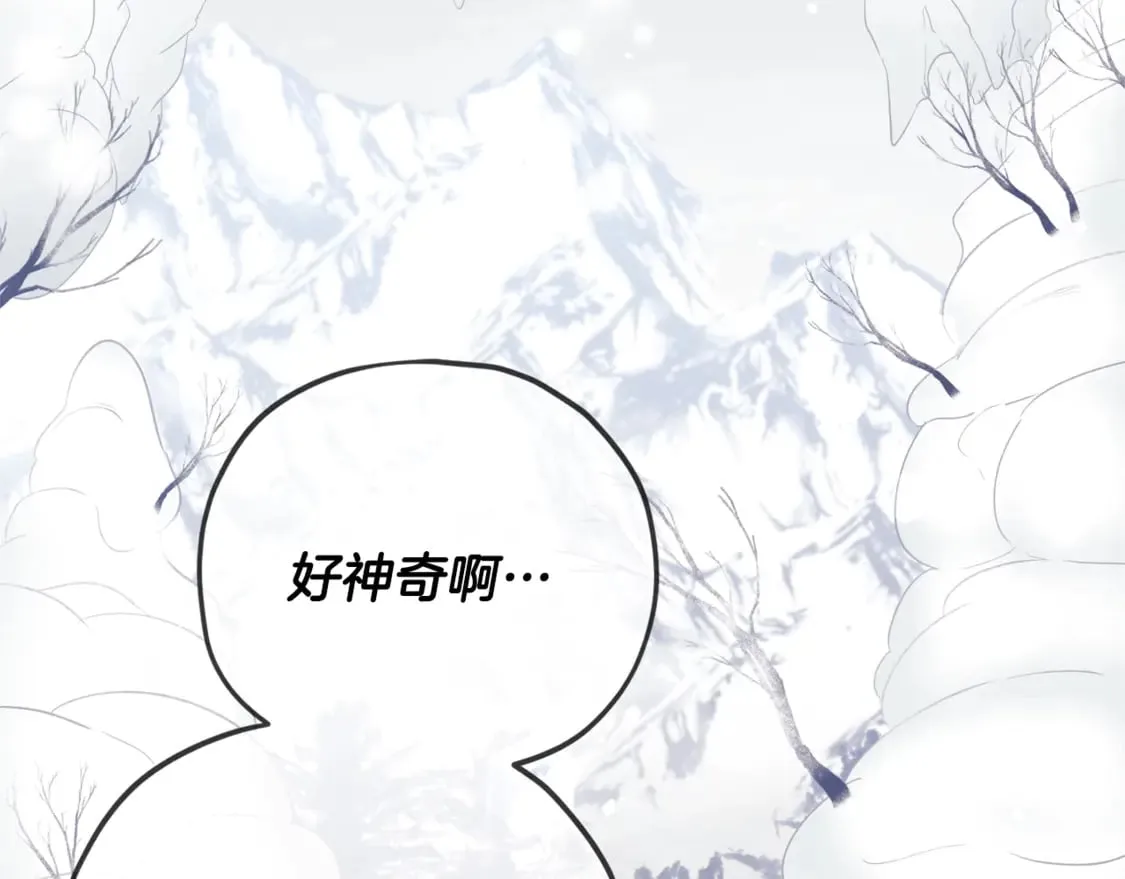 第154话 有爱的爸爸178