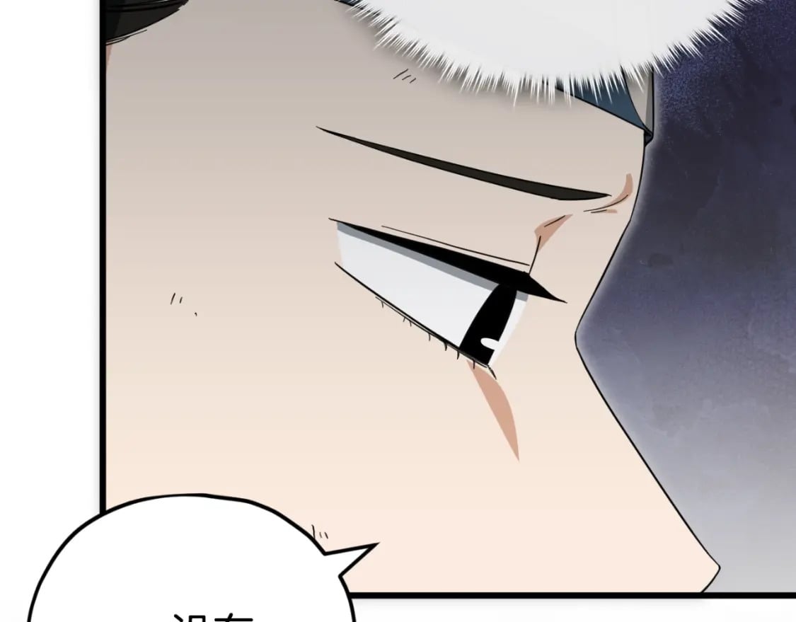 第145话 检讨书35