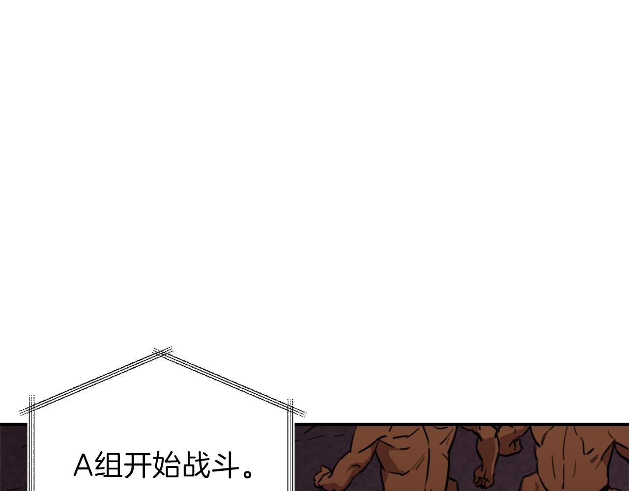 第50话 力压全场169