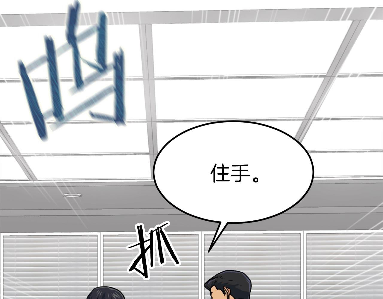 第57话 不堪一击！10
