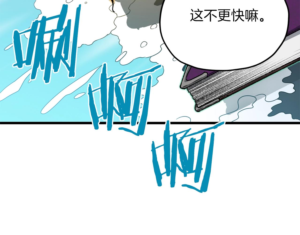 第65话 钓鱼122