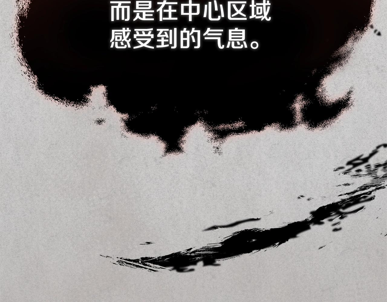 第67话 拍卖会233