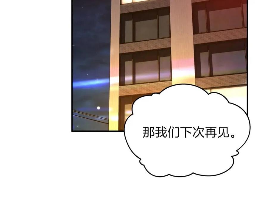 第39话 商业互吹124