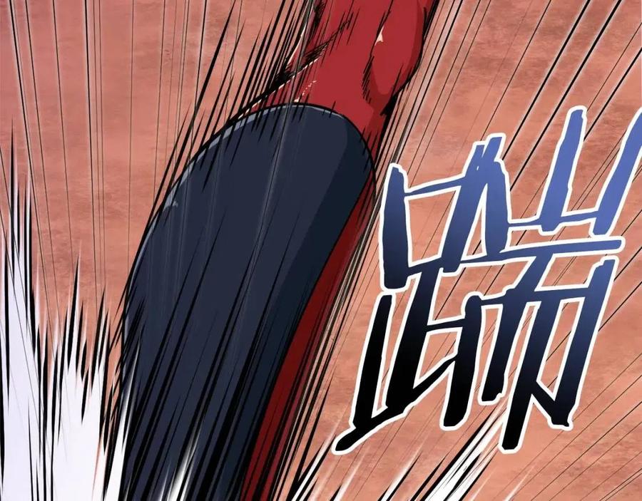 第24话 技能：君主！178