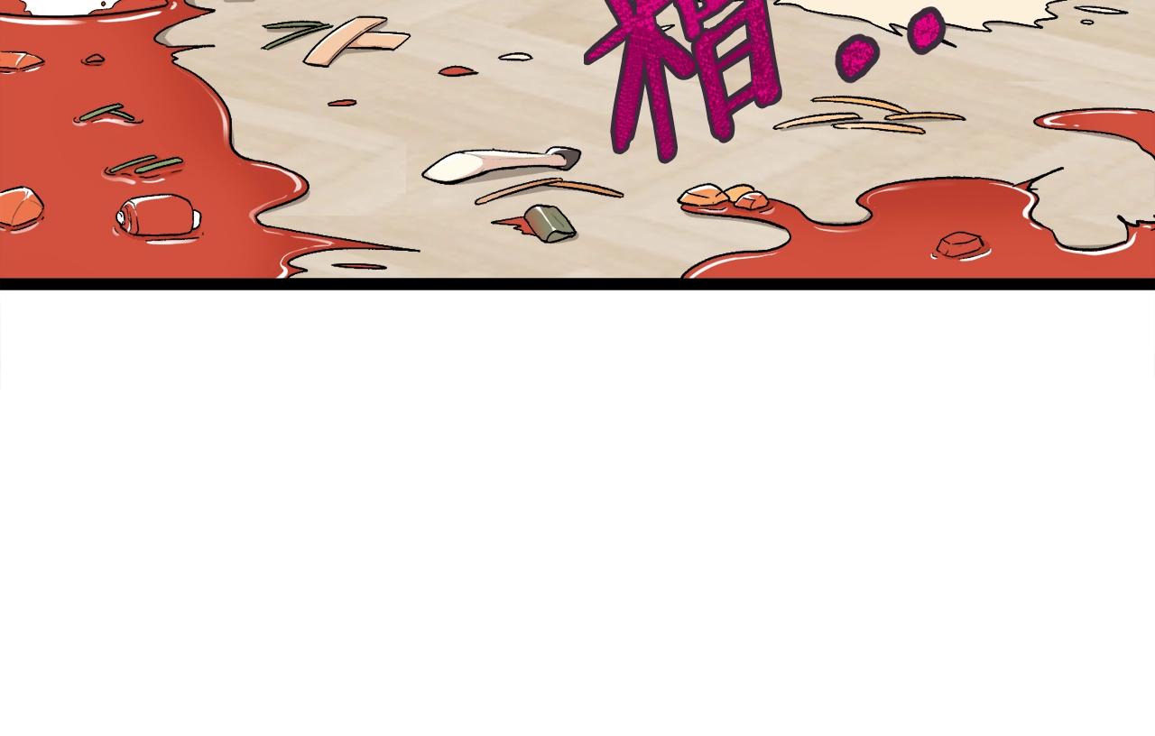 第54话 新成员加入88