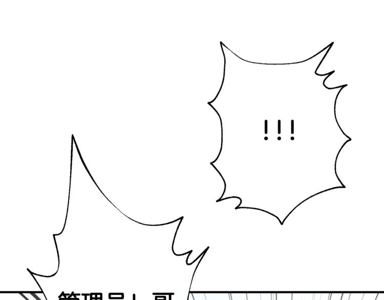 第5话 操练起来173