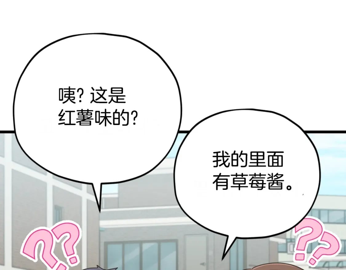 第141话 打工日记115
