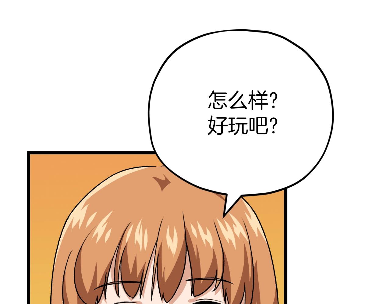 第95话 8000岁的小龙龙99