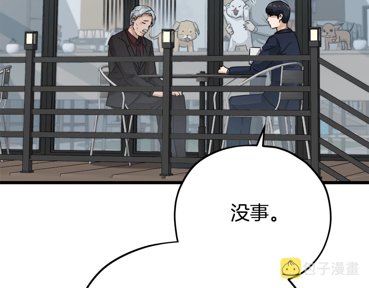 第87话 时间回溯232