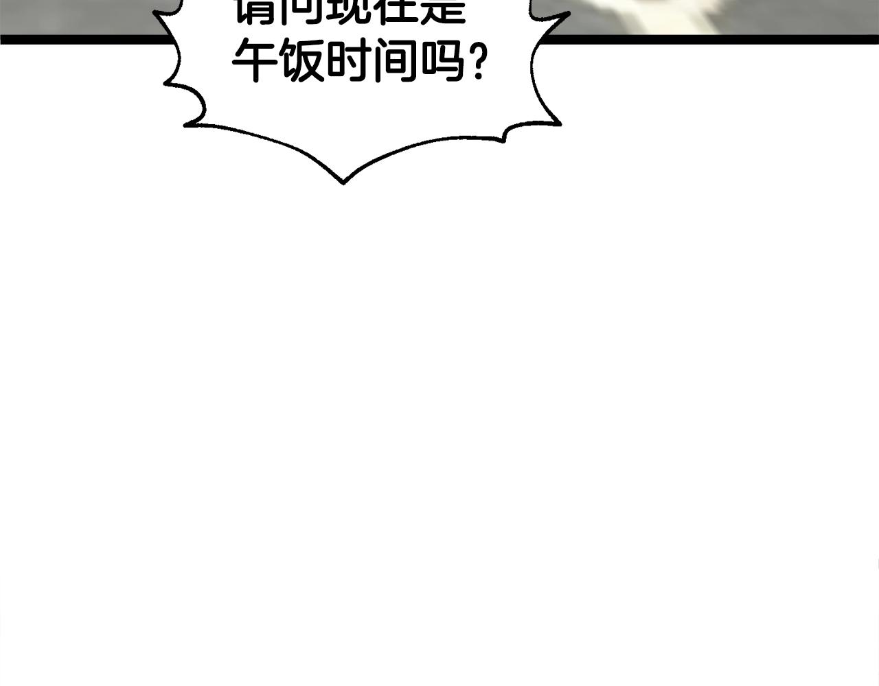第55话 实力暴露36