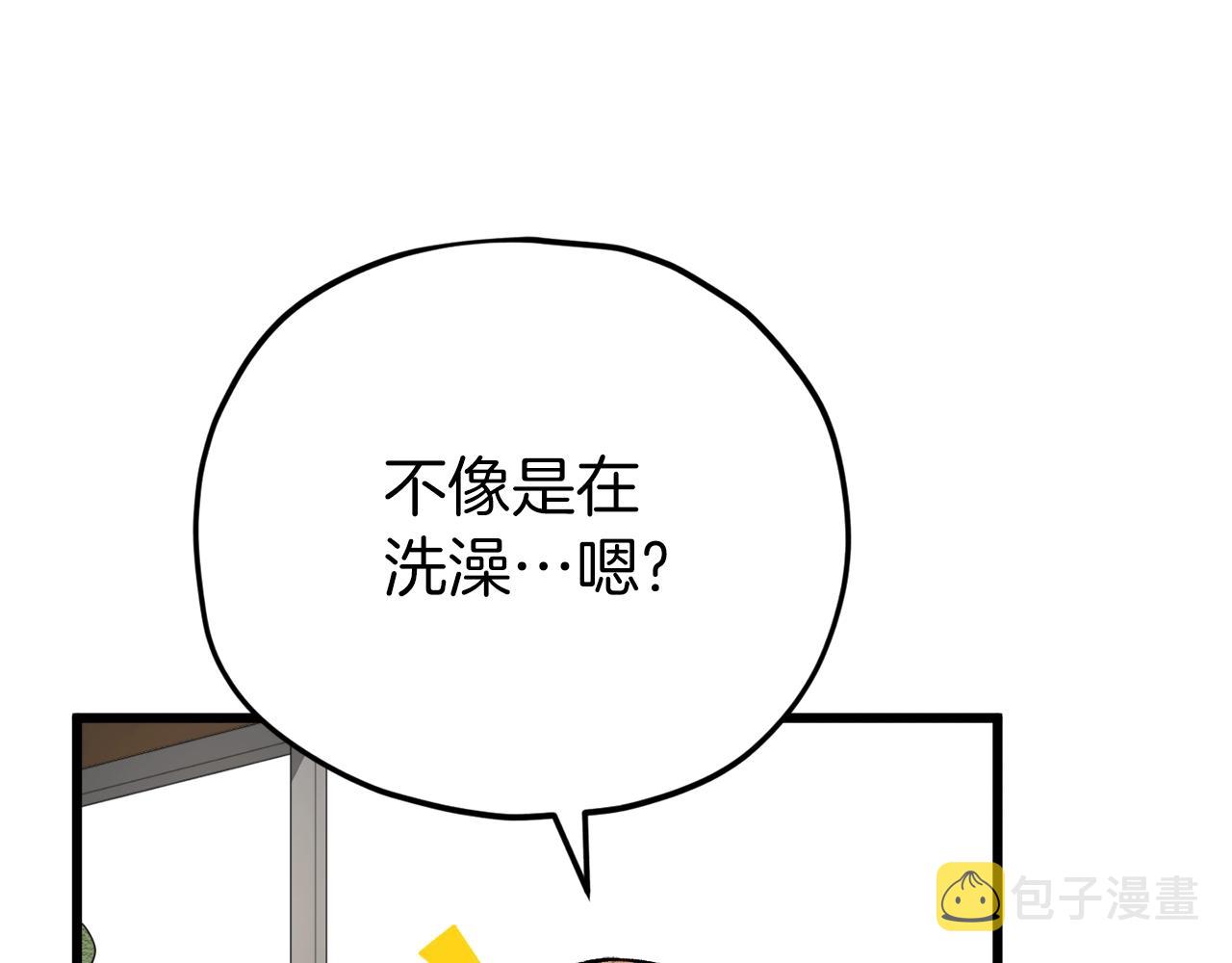 第104话 老父亲的担忧149