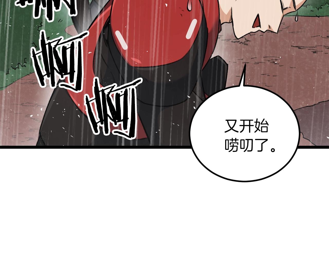 第60话 内尔盖斯215