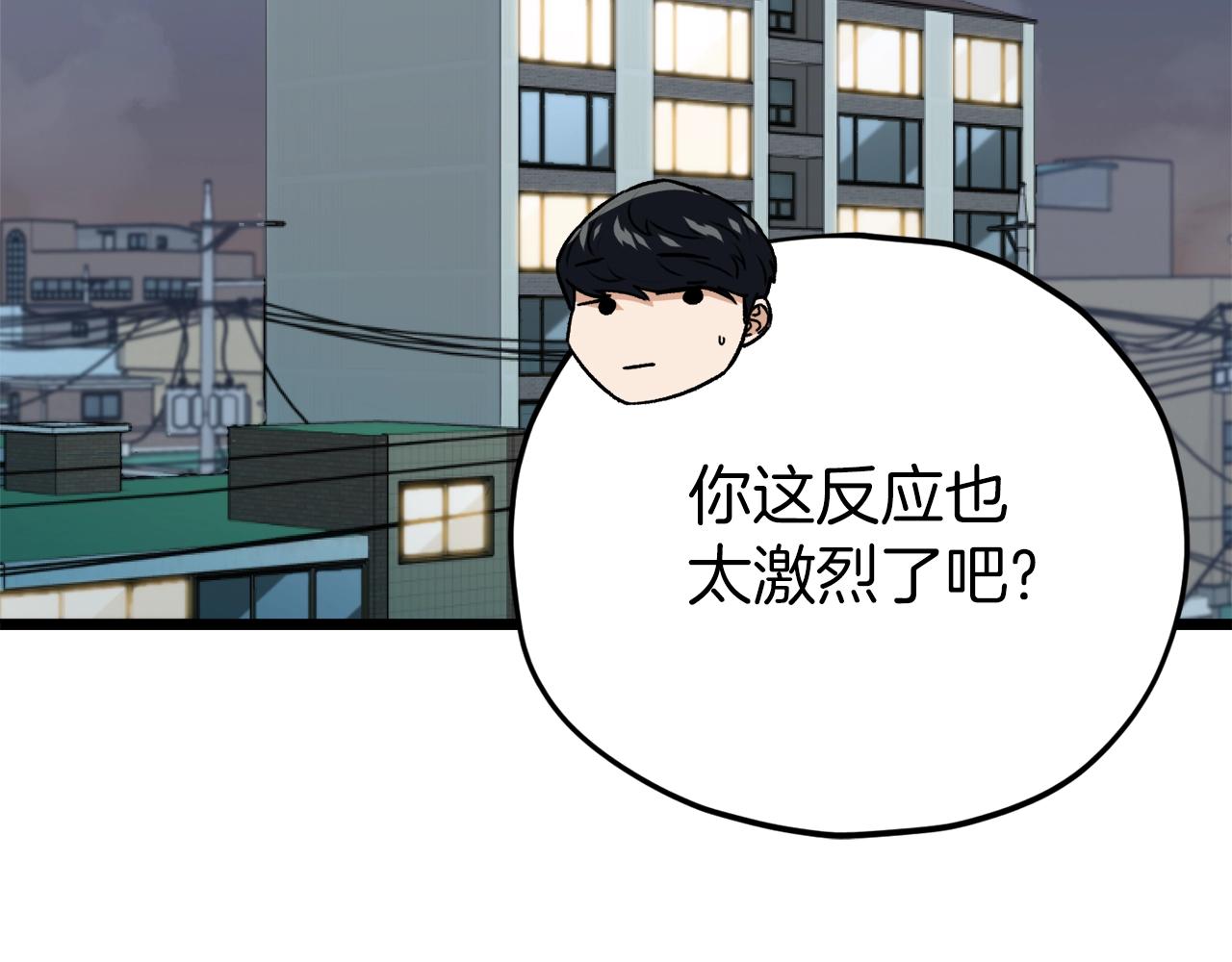 第97话 奇怪的小女孩16