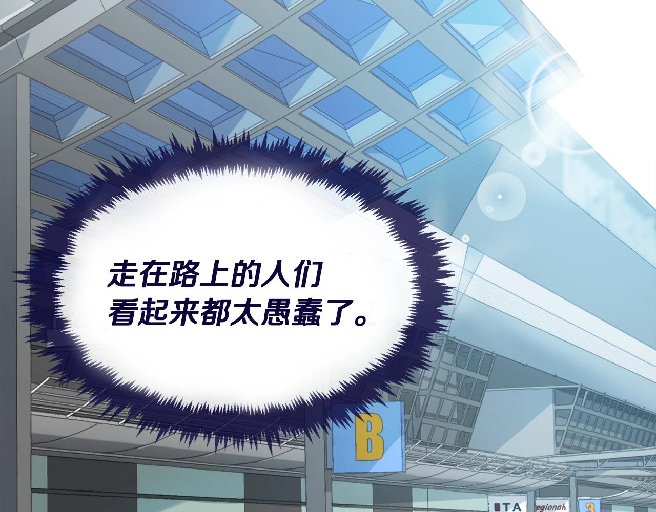 第55话 实力暴露192