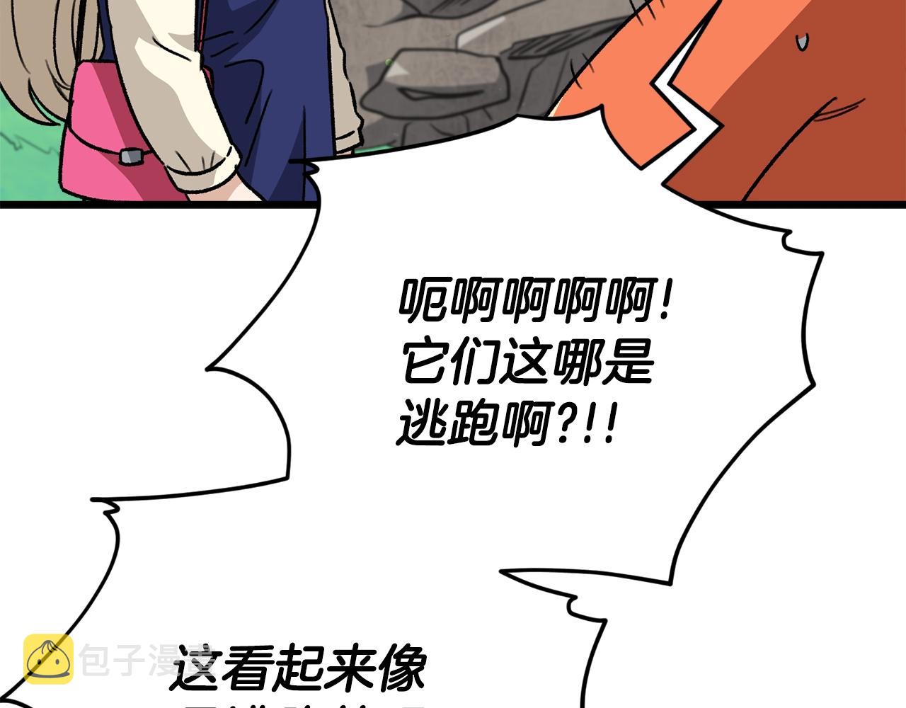 第106话 家法伺候186