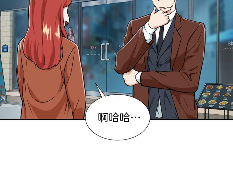 第18话 你要抛弃我吗84