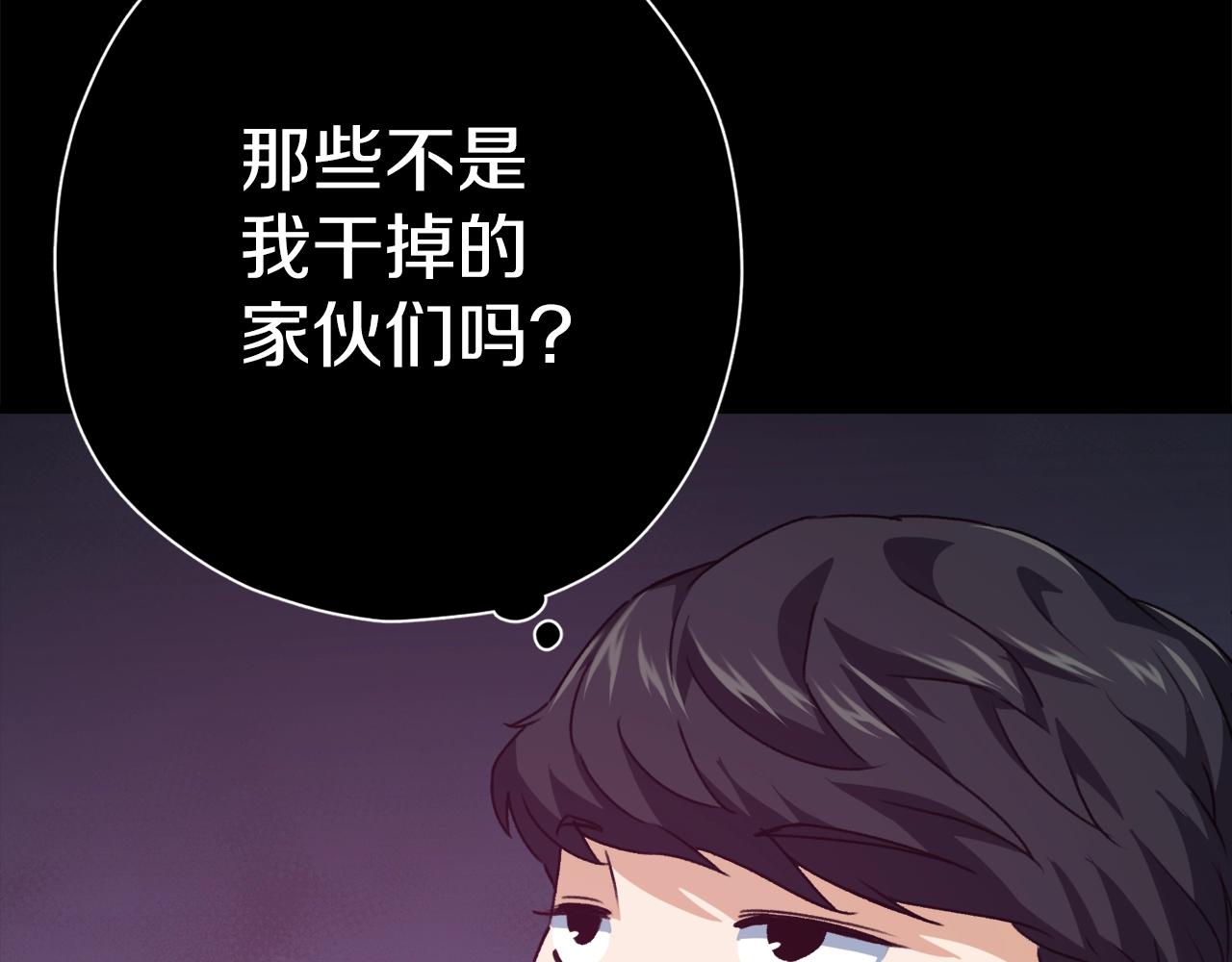 第74话 夜不归宿64