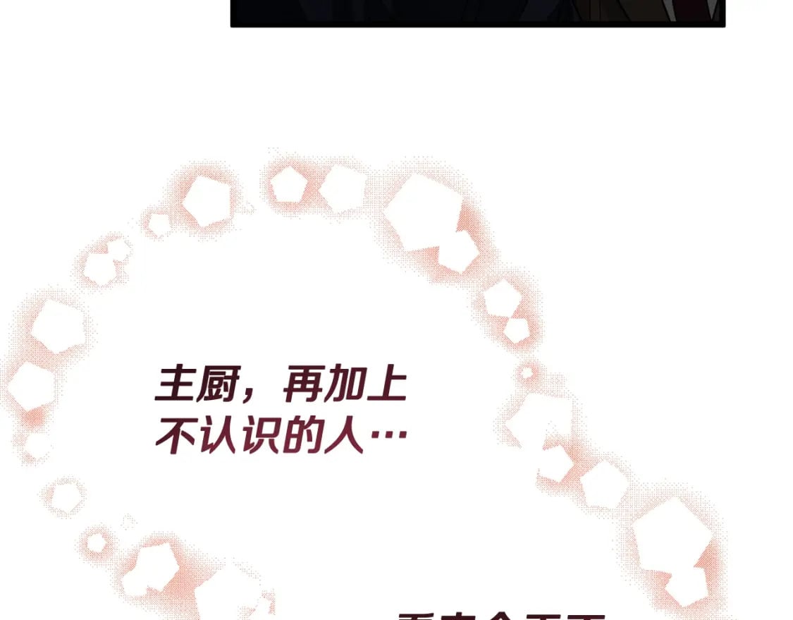 第120话 大威胁来临132