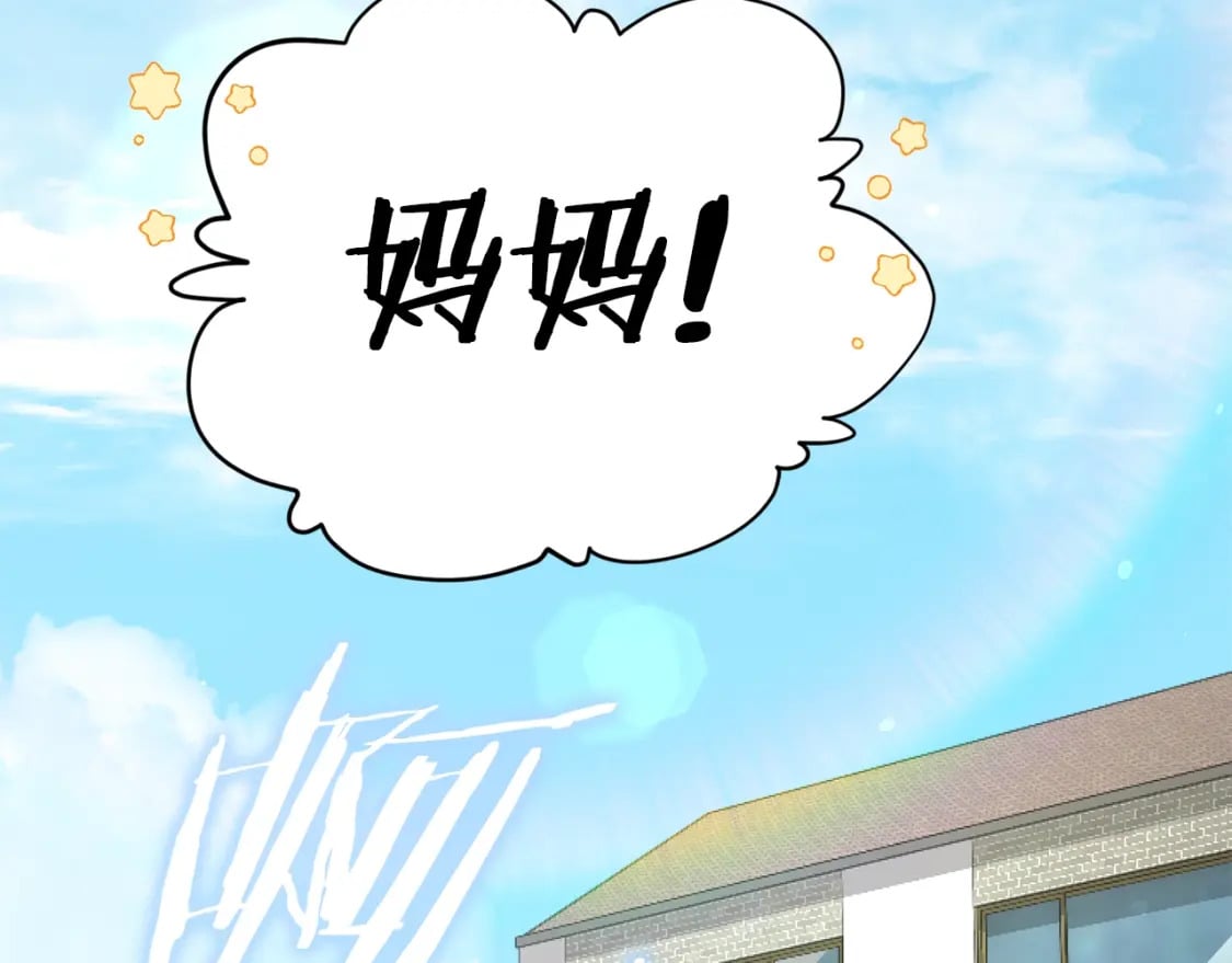 第122话 龙龙输惨了1
