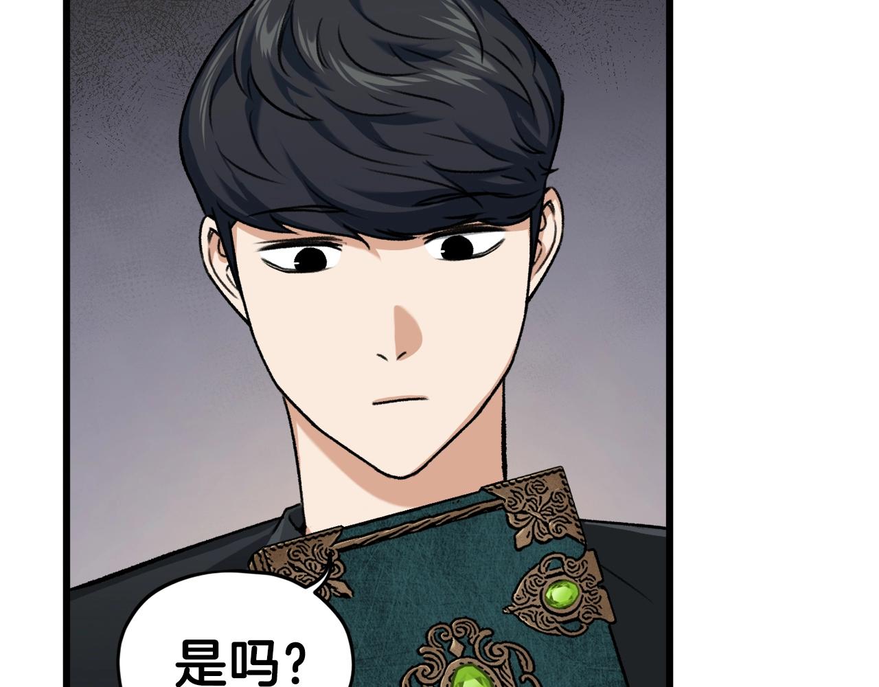 第63话 心界的遗物30