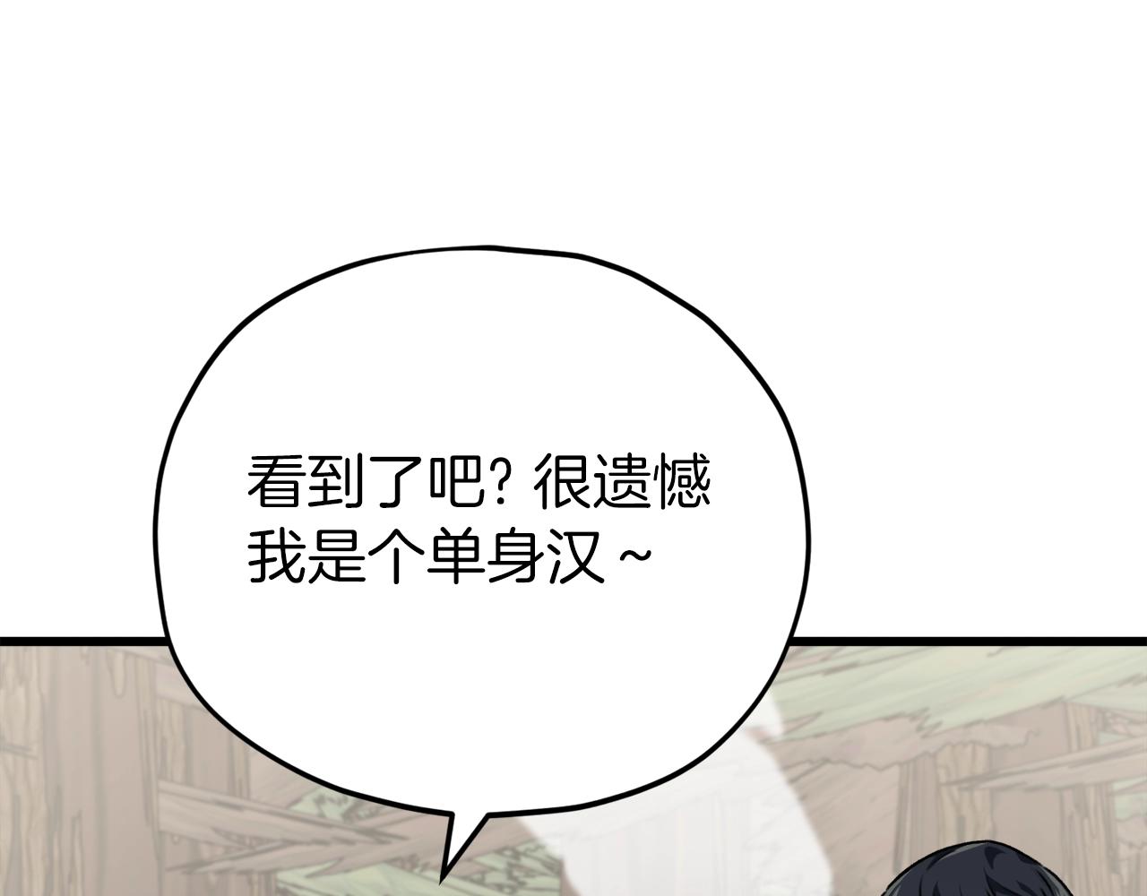 第85话 直播163