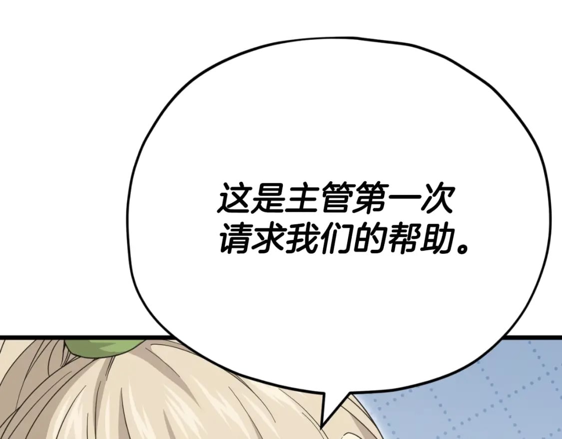 第138话 什么家庭条件202