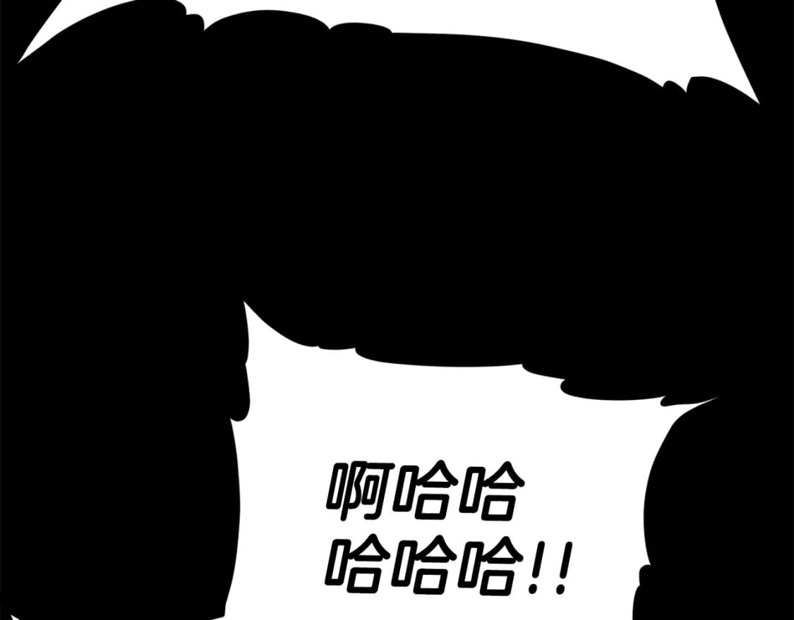 第125话 陷阱188