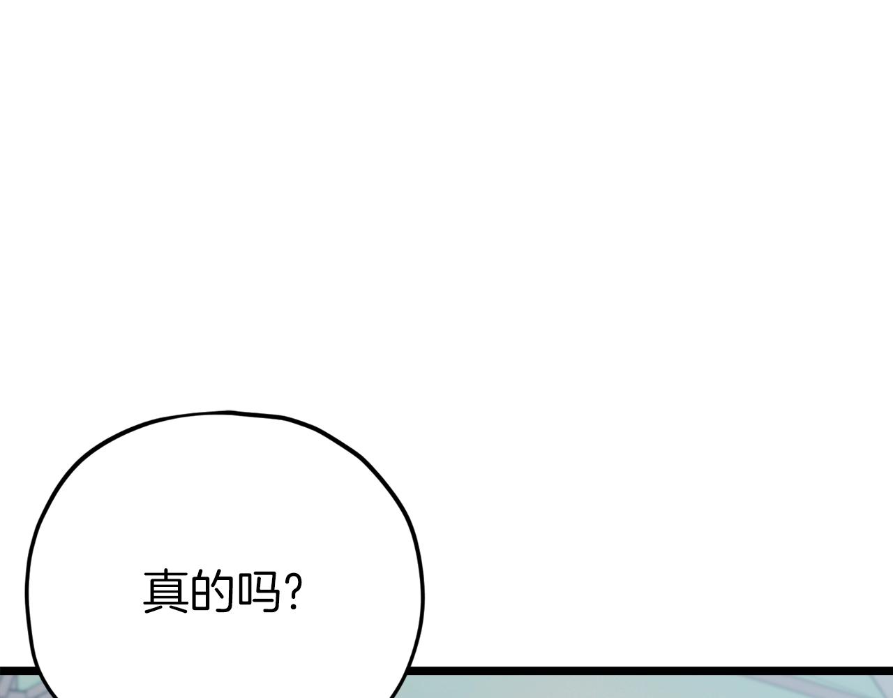 第二季完结话 假扮夫妻79