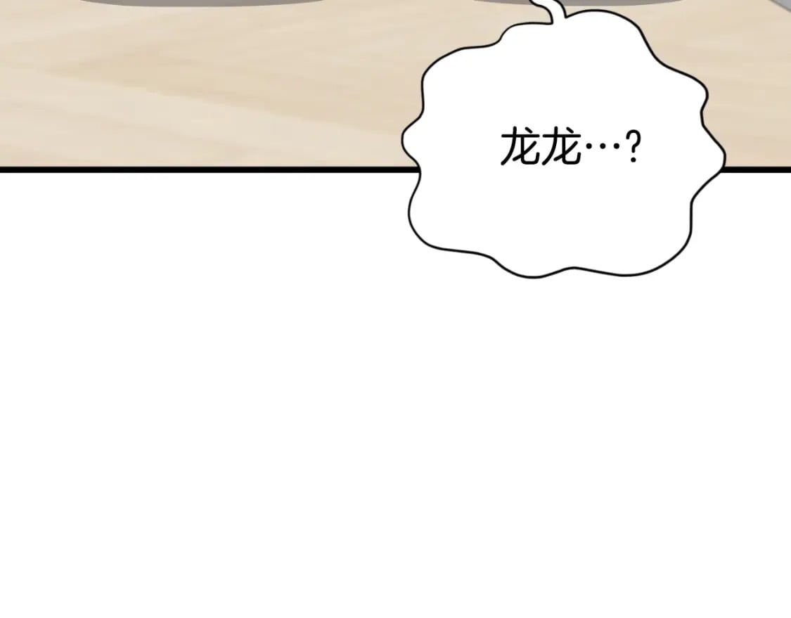 第137话 摄影大赛21