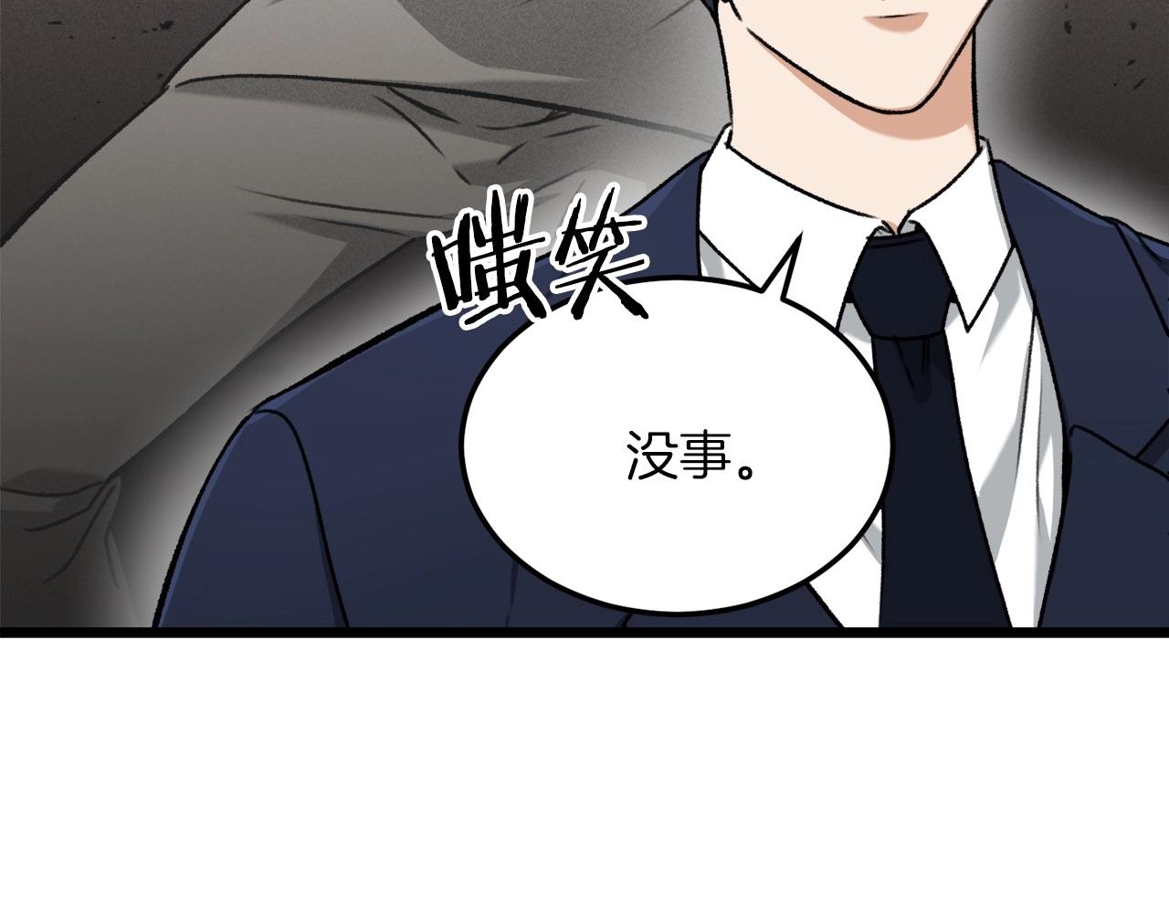 第61话 不自量力174